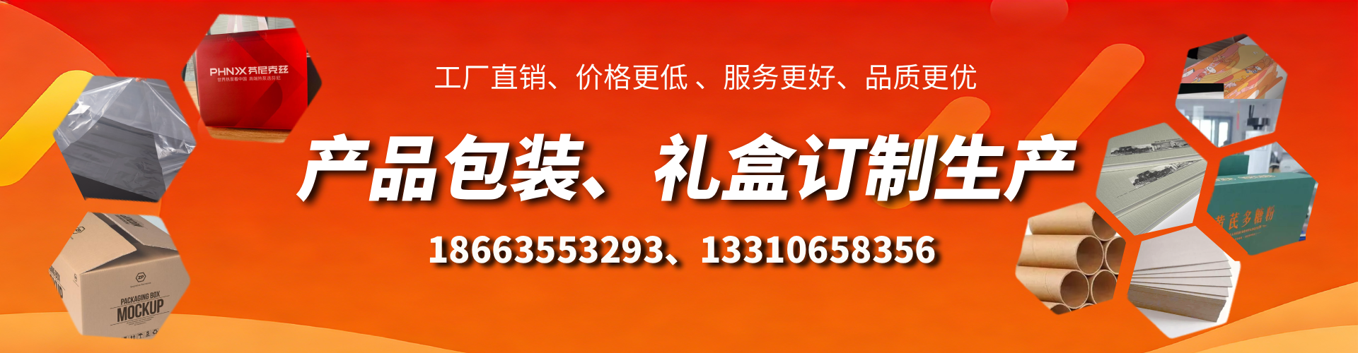 永安包装箱礼盒生产厂家